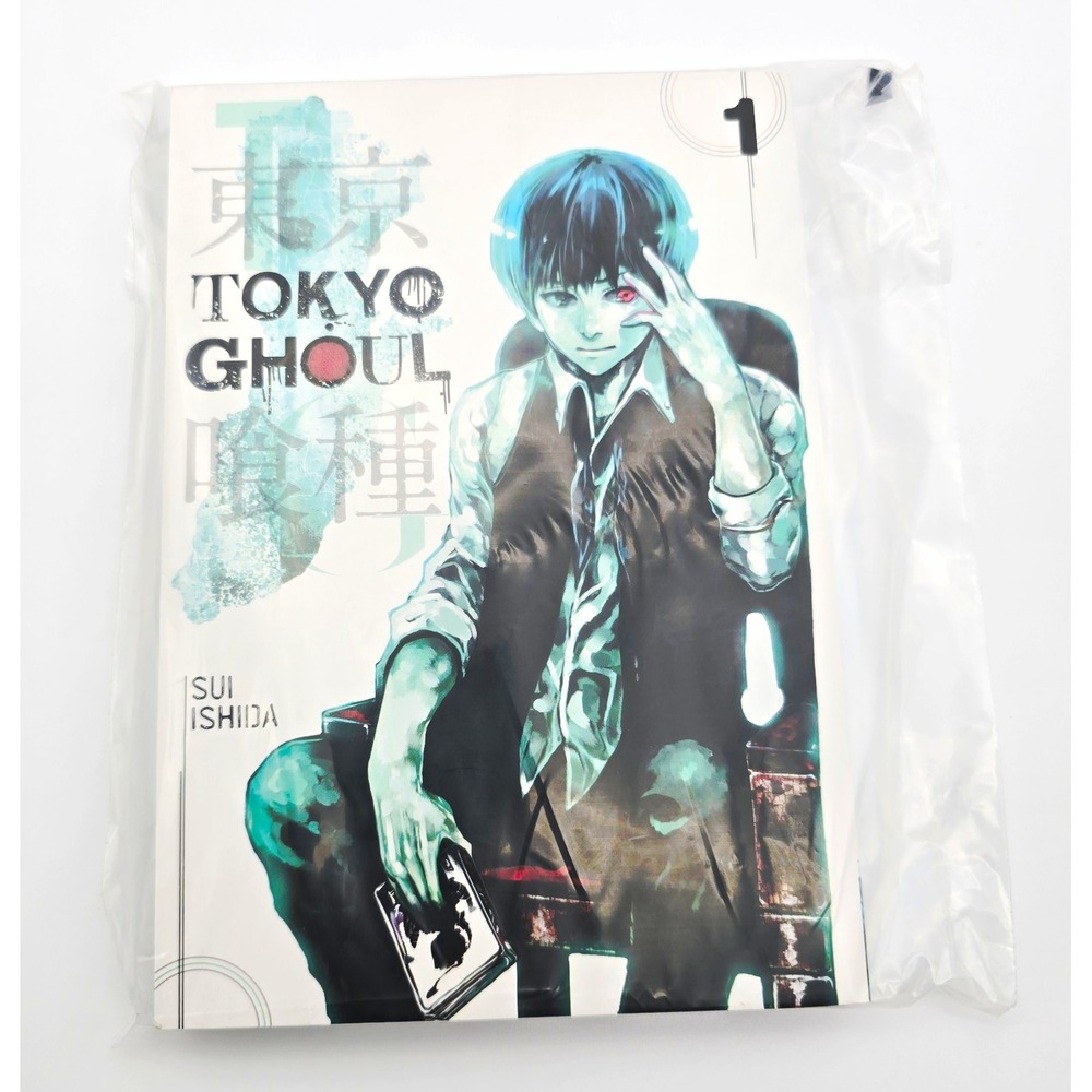 Tokyo Ghoul Vol. 1 Issue #1 Manga by Sui Ishida - English, Ken Kaneki